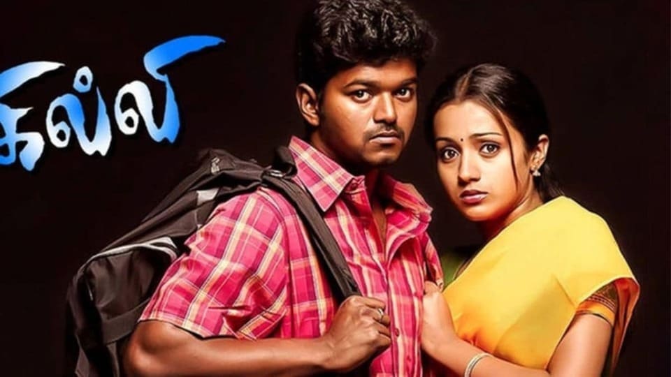 <p>గిల్లీ (Ghilli) - ఈ చిత్రం ప్రేక్షకుల హృదయాలను గెలుచుకోవడమే కాకుండా, బాక్సాఫీస్ వద్ద కూడా తనదైన ముద్ర వేసింది. సుమారు 8 కోట్ల రూపాయల బడ్జెట్‌తో తెరకెక్కిన ఈ చిత్రం, బాక్సాఫీస్ వద్ద 50 కోట్ల రూపాయలకు పైగా వసూళ్లు సాధించింది. IMDb రేటింగ్ 8.2 గా ఉంది. సన్ నెక్ట్స్ తో పాటు ప్రైమ్ వీడియోలో ఈ మూవీ చూడొచ్చు. </p>