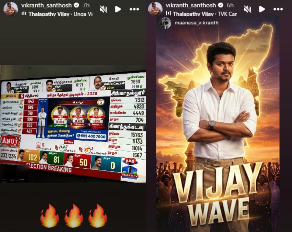 Vikranth Santhosh celebrated Vijay and TVK's win. Vikranth Santhosh celebrated Vijay and TVK's win.