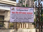 As per the notice, societies must submit applications for new connections through a PMC-licensed plumber on the civic body’s website. (HT PHOTO)