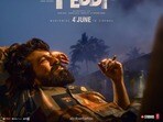 పెద్ది పోస్టర్ లో రామ్ చరణ్(x/MythriOfficial)