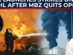 US quietly throws its own ally under the bus? Fujairah attack chaos erupts US quietly throws its own ally under the bus? Fujairah attack chaos erupts