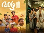 Malayalam OTT: ఓటీటీలోకి ఒకే రోజు రెండు బ్లాక్‌బస్టర్ మలయాళం సినిమాలు.. ఒకటి డార్క్ థ్రిల్లర్, మరొకటి కామెడీ డ్రామా