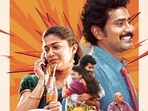OTT Telugu: పాపం ప్రతాప్.. థియేటర్లలో బోల్తా.. 20 రోజుల్లోనే ఓటీటీ స్ట్రీమింగ్‌కు కామెడీ మూవీ.. ఎప్పుడు, ఎక్కడ చూడాలంటే?
