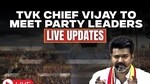 TVK Chief Vijay LIVE | Vijay To Meet Party Leaders After Election Victory | Thalapathy Vijay IVE