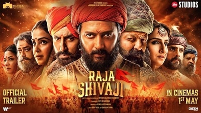 Raja Shivaji: స్టార్ హీరోలు కూడా ఈ సినిమా కోసం ఒక్క రూపాయి తీసుకోకుండా పని చేశారు.. ఆయనపై గౌరవంతోనే..: రితేష్ దేశ్ముఖ్ Raja Shivaji: స్టార్ హీరోలు కూడా ఈ సినిమా కోసం ఒక్క రూపాయి తీసుకోకుండా పని చేశారు.. ఆయనపై గౌరవంతోనే..: రితేష్ దేశ్ముఖ్