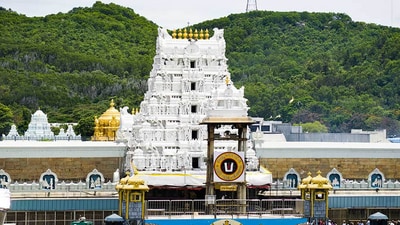 తిరుమల శ్రీవారి ఆలయం తిరుమల శ్రీవారి ఆలయం