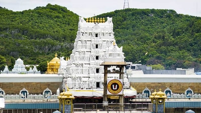 తిరుమల శ్రీవారి ఆలయం తిరుమల శ్రీవారి ఆలయం