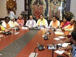 టీటీడీ బోర్డు సమావేశం