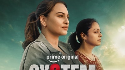 OTT Thriller: నేరుగా ఓటీటీలోకి జ్యోతిక నటించిన లీగల్ థ్రిల్లర్ మూవీ.. స్ట్రీమింగ్ డేట్ ఇదే.. ఇద్దరు మహిళల మధ్య ఫైట్ OTT Thriller: నేరుగా ఓటీటీలోకి జ్యోతిక నటించిన లీగల్ థ్రిల్లర్ మూవీ.. స్ట్రీమింగ్ డేట్ ఇదే.. ఇద్దరు మహిళల మధ్య ఫైట్