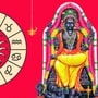 <p>గురు గ్రహాన్ని సంతానం, వివాహం, సంపద, జ్ఞానానికి అధిపతిగా పరిగణిస్తారు. గురు గ్రహం జూన్ 02, 2026న ఉదయం 6:30 గంటలకు కర్కాటక రాశిలోకి ప్రవేశిస్తుంది. ఈ గ్రహ సంచారం ప్రభావం అన్ని రాశుల వారి జీవితాలను ప్రభావితం చేసినప్పటికీ, కొన్ని రాశుల వారు ఈ గురు గ్రహ సంచారం నుండి గరిష్ట ప్రయోజనాలను పొందబోతున్నారు. ఆ రాశులు ఏంటో చూద్దాం..</p>