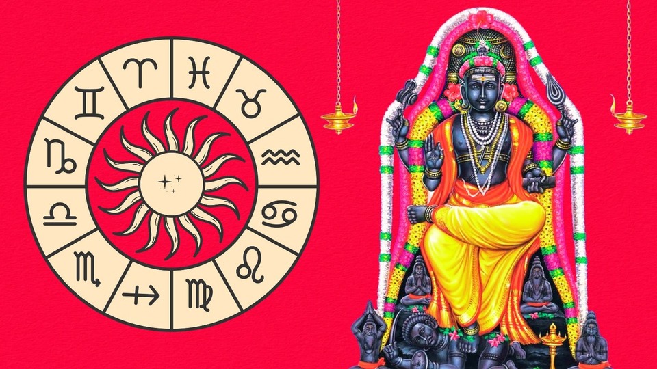 <p>గురు గ్రహాన్ని సంతానం, వివాహం, సంపద, జ్ఞానానికి అధిపతిగా పరిగణిస్తారు. గురు గ్రహం జూన్ 02, 2026న ఉదయం 6:30 గంటలకు కర్కాటక రాశిలోకి ప్రవేశిస్తుంది. ఈ గ్రహ సంచారం ప్రభావం అన్ని రాశుల వారి జీవితాలను ప్రభావితం చేసినప్పటికీ, కొన్ని రాశుల వారు ఈ గురు గ్రహ సంచారం నుండి గరిష్ట ప్రయోజనాలను పొందబోతున్నారు. ఆ రాశులు ఏంటో చూద్దాం..</p>