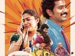 ఓటీటీలోకి తెలుగు కామెడీ మూవీ(x/etvwin)