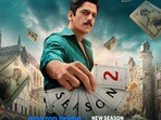 Matka King Season 2: మట్కా కింగ్ విజయ్ వర్మ మళ్లీ వచ్చేస్తున్నాడు.. రెండో సీజన్ అనౌన్స్ చేసిన ప్రైమ్ వీడియో