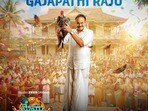 Memu COPulam OTT: గజపతి రాజుగా వస్తున్న నాగబాబు.. మేము COPలం వెబ్ సిరీస్ ఫస్ట్ లుక్ రిలీజ్.. ట్రైలర్ కోసం యుద్ధం