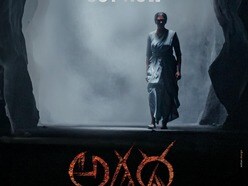 Agadha Teaser: అగధ ముందు ఎవ్వరి ఆటా సాగదు.. ఎవరీ అగధ? భయపెడుతున్న తెలుగు హారర్ థ్రిల్లర్ మూవీ టీజర్