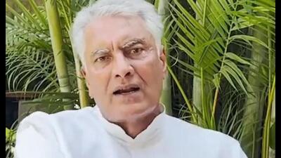 A delegation of senior Punjab BJP leaders, led by state unit chief Sunil Jakhar, handed a complaint to a senior police officer at the Punjab Police headquarters in Chandigarh. A delegation of senior Punjab BJP leaders, led by state unit chief Sunil Jakhar, handed a complaint to a senior police officer at the Punjab Police headquarters in Chandigarh.