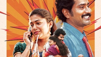ఓటీటీలోకి తెలుగు కామెడీ మూవీ (x/etvwin) ఓటీటీలోకి తెలుగు కామెడీ మూవీ (x/etvwin)