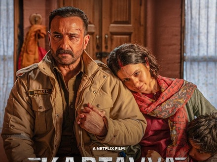 Netflix Crime Thriller: నేరుగా నెట్‌ఫ్లిక్స్‌లోకి క్రైమ్ థ్రిల్లర్ మూవీ.. పోలీసుగా తిరిగి వస్తున్న స్టార్ హీరో.. ట్రైలర్