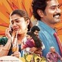 ఓటీటీలోకి తెలుగు కామెడీ మూవీ