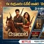 OTT Movies: ఓటీటీలో సినిమాలు, వెబ్ సిరీస్ జాతర.. ఒక్క రోజే 14 రిలీజ్.. ఈ తెలుగు, మలయాళం మూవీస్ మిస్ కావద్దు