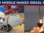 Turkey has unveiled the “Yildirimhan,” a newly revealed long-range ballistic missile system that analysts say reflects Ankara’s expanding strategic ambitions. Turkey has unveiled the “Yildirimhan,” a newly revealed long-range ballistic missile system that analysts say reflects Ankara’s expanding strategic ambitions.