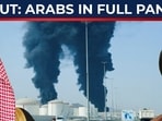 Amid a shaky ceasefire, a hardline Iranian eulogist has warned the UAE could be “wiped off the face of the earth” if it is blamed for strikes on Bandar Abbas, further panicking Gulf capitals. Amid a shaky ceasefire, a hardline Iranian eulogist has warned the UAE could be “wiped off the face of the earth” if it is blamed for strikes on Bandar Abbas, further panicking Gulf capitals.