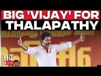 Vijay news live | TVK Crosses majority Mark | Tamil Nadu News | DMK | AIADMK | CPI