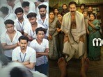 ఓటీటీలోకి మలయాళం సినిమాలు