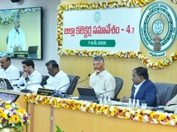  కలెక్టర్ల కాన్ఫరెన్స్‌లో సీఎం చంద్రబాబు