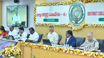 కలెక్టర్ల కాన్ఫరెన్స్లో సీఎం చంద్రబాబు కలెక్టర్ల కాన్ఫరెన్స్లో సీఎం చంద్రబాబు