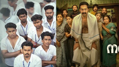 ఓటీటీలోకి మలయాళం సినిమాలు ఓటీటీలోకి మలయాళం సినిమాలు