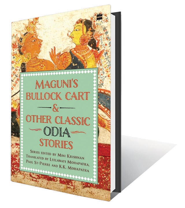 208pp, ₹271; Harper Collins 208pp, ₹271; Harper Collins