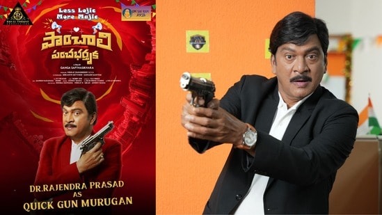 హీరోగా రాప్ సింగర్ రోల్ రైడా- పాత రాజేంద్రప్రసాద్ను గుర్తు చేసేలా పాంచాలి పంచభర్తృక మూవీ!