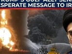 As a commercial ship caught fire near Qatari waters, Doha urgently reached out to Iran amid rising fears over the Strait of Hormuz crisis. As a commercial ship caught fire near Qatari waters, Doha urgently reached out to Iran amid rising fears over the Strait of Hormuz crisis.