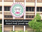 తెలంగాణ ఇంటర్ బోర్డు