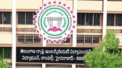 తెలంగాణ ఇంటర్ బోర్డు తెలంగాణ ఇంటర్ బోర్డు