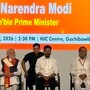 హెచ్ఐసీసీలో ప్రధాని మోదీ 
