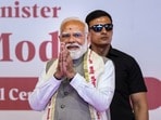 ప్రధానమంత్రి నరేంద్ర మోదీ..