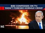 On TV, Netanyahu Admits Iran War Unwinnable? 'Didn't Foresee Hormuz…'|Israel Behind Global Oil Pain?