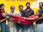 Malayalam OTT: ఓటీటీలోకి మరో మలయాళం రొమాంటిక్ కామెడీ మూవీ.. తెలుగులోనూ స్ట్రీమింగ్