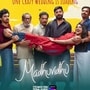 Malayalam OTT: ఓటీటీలోకి మరో మలయాళం రొమాంటిక్ కామెడీ మూవీ.. తెలుగులోనూ స్ట్రీమింగ్