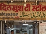 Ghalib died about 150 years ago, while Dilkhush Tea Stall appeared twenty years ago. (HT Photo)
