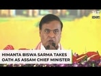 Himanta Biswa Sarma Greets PM Modi After Taking Oath As Assam CM For Second Consecutive Term