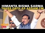 Himanta Biswa Sarma Oath Ceremony LIVE | Himanta Sarma takes oath as Assam CM | PM Modi | Amit Shah Himanta Biswa Sarma Oath Ceremony LIVE | Himanta Sarma takes oath as Assam CM | PM Modi | Amit Shah