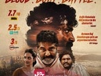 Telugu OTT: ఓటీటీలోకి లేటెస్ట్ తెలుగు యాక్షన్ డ్రామా.. రాజీవ్ కనకాల కీలకపాత్రలో.. ఐఎండీబీలో 7.7 రేటింగ్