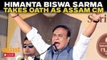 Himanta Biswa Sarma Oath Ceremony LIVE | Himanta Sarma takes oath as Assam CM | PM Modi | Amit Shah