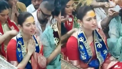 Tamannaah Bhatia: ఉజ్జయిని మహాకాలుడి సేవలో తమన్నా.. భస్మ హారతిలో మిల్కీ బ్యూటీ.. వీడియో వైరల్ (ANI) Tamannaah Bhatia: ఉజ్జయిని మహాకాలుడి సేవలో తమన్నా.. భస్మ హారతిలో మిల్కీ బ్యూటీ.. వీడియో వైరల్ (ANI)