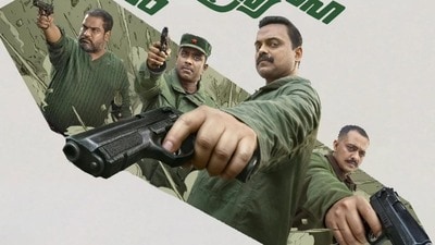 Netflix OTT: ఓటీటీలోకి మలయాళం సైకలాజికల్ థ్రిల్లర్ మూవీ.. అన్నదమ్ముల మధ్యలోకి అపరిచితుడ వస్తే.. మరో వైవిధ్యమైన థ్రిల్లర్ Netflix OTT: ఓటీటీలోకి మలయాళం సైకలాజికల్ థ్రిల్లర్ మూవీ.. అన్నదమ్ముల మధ్యలోకి అపరిచితుడ వస్తే.. మరో వైవిధ్యమైన థ్రిల్లర్