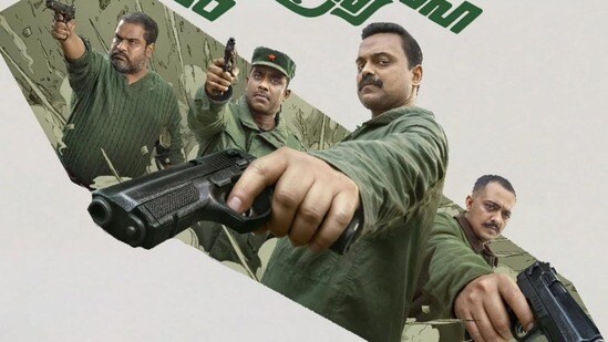 Netflix OTT: ఓటీటీలోకి మలయాళం సైకలాజికల్ థ్రిల్లర్ మూవీ.. అన్నదమ్ముల మధ్యలోకి అపరిచితుడ వస్తే.. మరో వైవిధ్యమైన థ్రిల్లర్