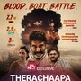 Telugu OTT: ఓటీటీలోకి లేటెస్ట్ తెలుగు యాక్షన్ డ్రామా.. రాజీవ్ కనకాల కీలకపాత్రలో.. ఐఎండీబీలో 7.7 రేటింగ్